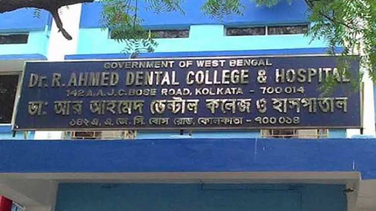 Dental College: চার দিন পরে ঘেরাওমুক্ত আর আহমেদ ডেন্টাল কলেজের প্রিন্সিপাল