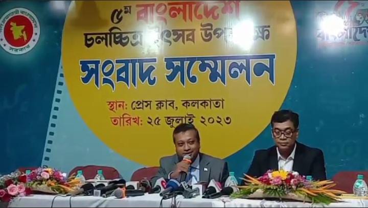 Bangladesh Film Festival: নন্দনে বসে বাংলাদেশী সিনেমা দেখার সুযোগ! কী চমক থাকছে বাংলাদেশ চলচ্চিত্র উৎসবে?