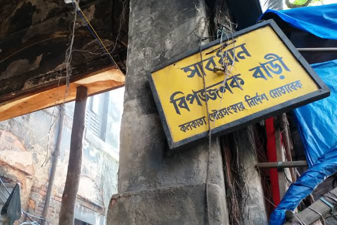 Kolkata: উত্তর কলকাতায় আচমকাই ভাঙল বিপজ্জনক বাড়ি! মৃত ১