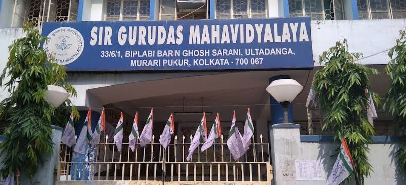 Gurudas College: ফের খাস কলকাতার কলেজে র‍্যাগিংয়ের অভিযোগ! অভিযুক্ত তৃণমূল ছাত্র নেতা
