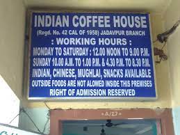 Indian Coffee House: ঝুলল তালা! যাদবপুরে আর নয় কফি হাউসের আড্ডা