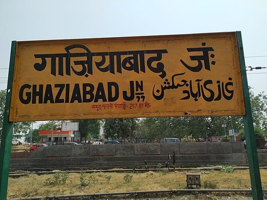 Gaziabad: এলাহাবাদ, ফৈজাবাদের পরে এবার গাজিয়াবাদ! নয়া নামকরণের পথে যোগী সরকার