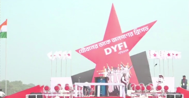 DYFI Brigade: বাম যুবদের ডাকে ব্রিগেড সমাবেশ, জেলা থেকে কলকাতামুখী সদস্য-সমর্থকরা